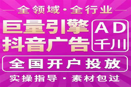 成功利用渠道开户返点，实现业务翻倍增长