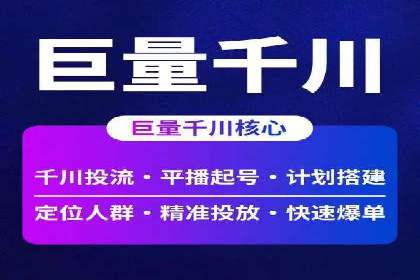sem竞价托管代运营——广告优化的典范案例
