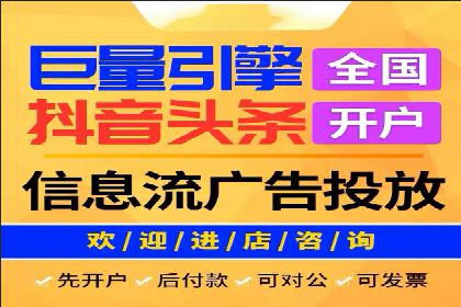 百度推广与社交媒体结合的营销策略：成功案例解读